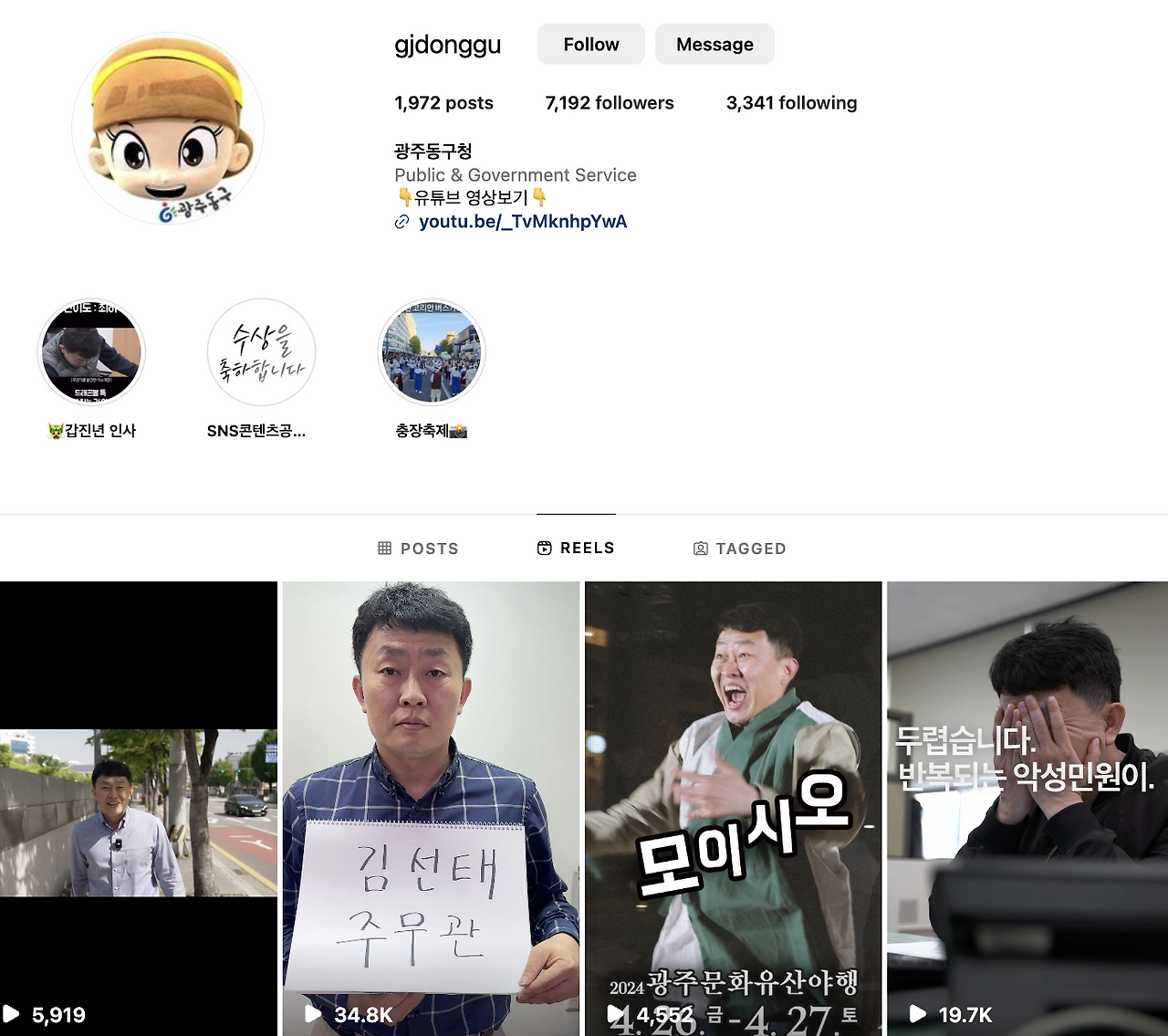 스크린샷 2024-04-25 오전 12.34.04.png