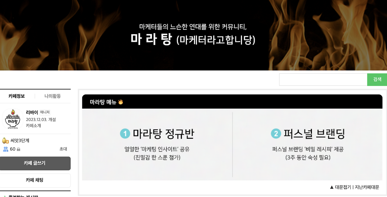 스크린샷 2024-03-31 오후 11.00.26.png