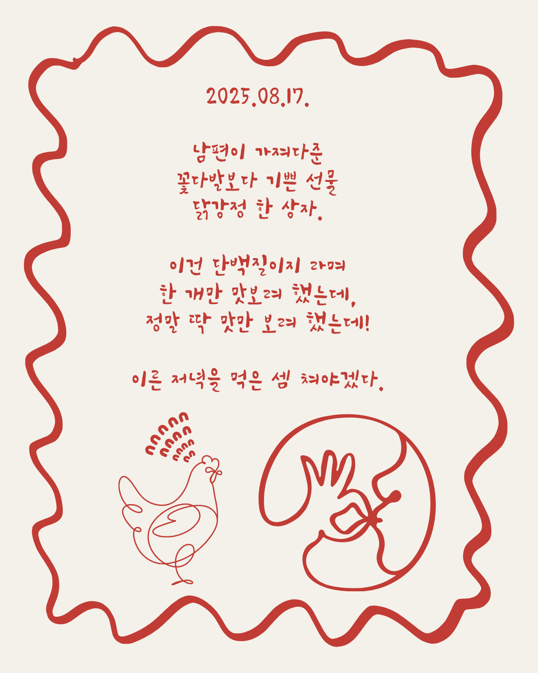 Blue and Beige Typographic Modern Cafe Coffee Event Announcement Instagram Post (1).png