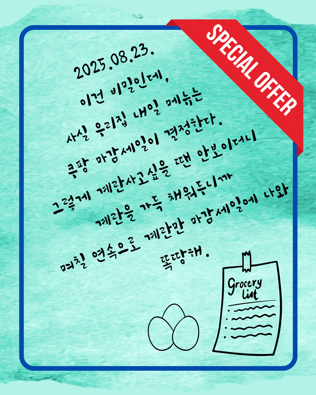 단락 텍스트 (2).png