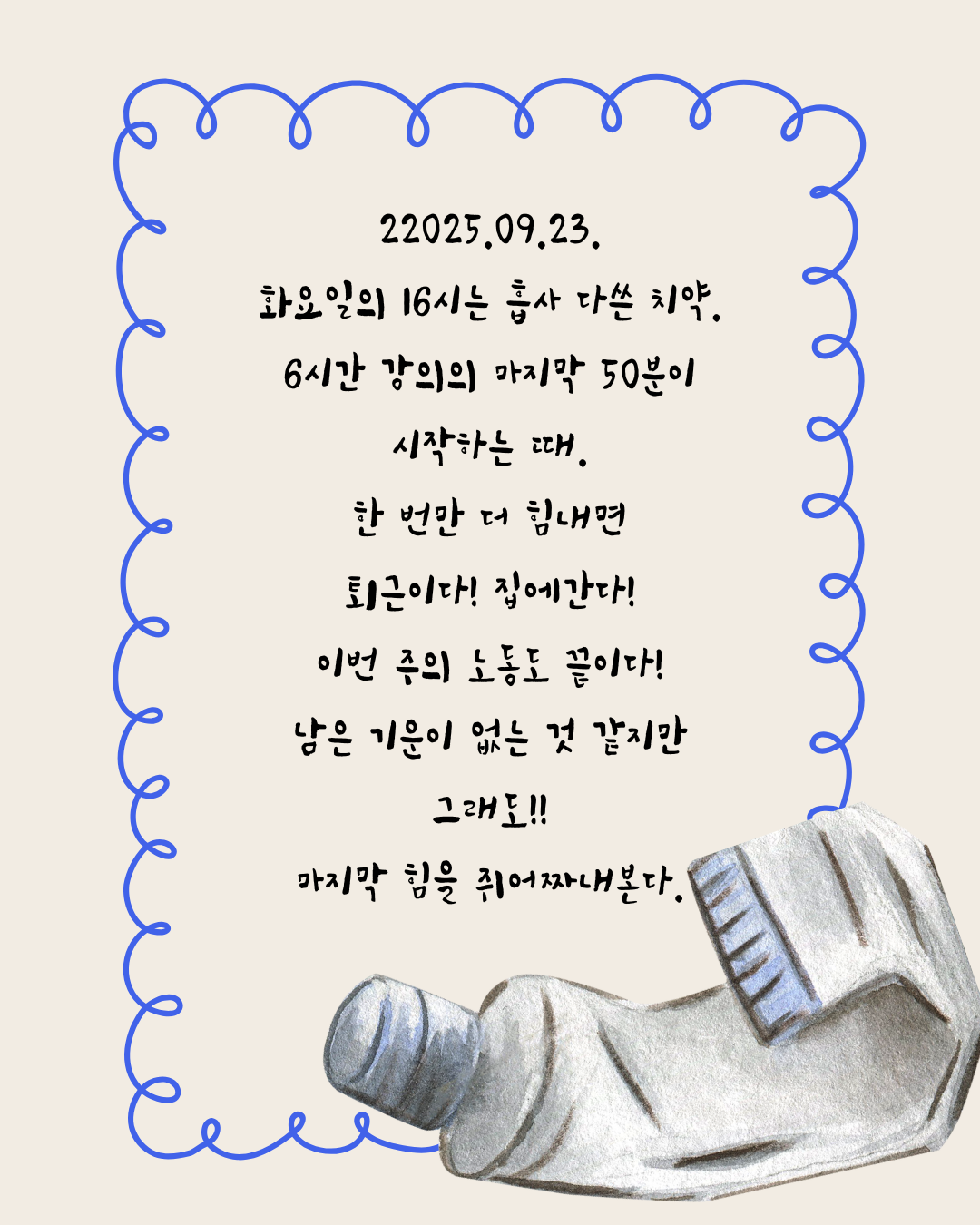 단락 텍스트 (6).png