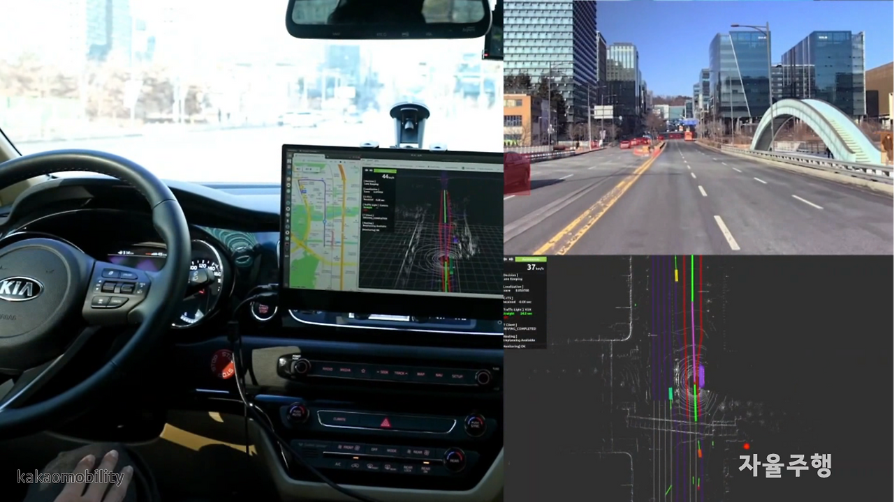 자율주행.png