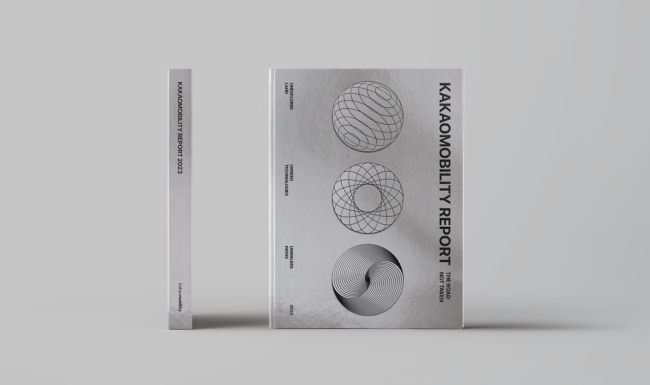 몹리포트_브런치 업로드용 (1).png