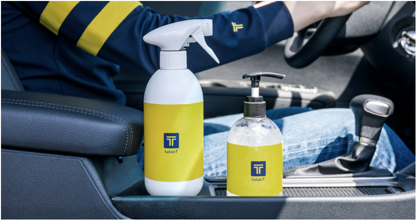 스크린샷 2020-09-11 오전 11.45.32.png