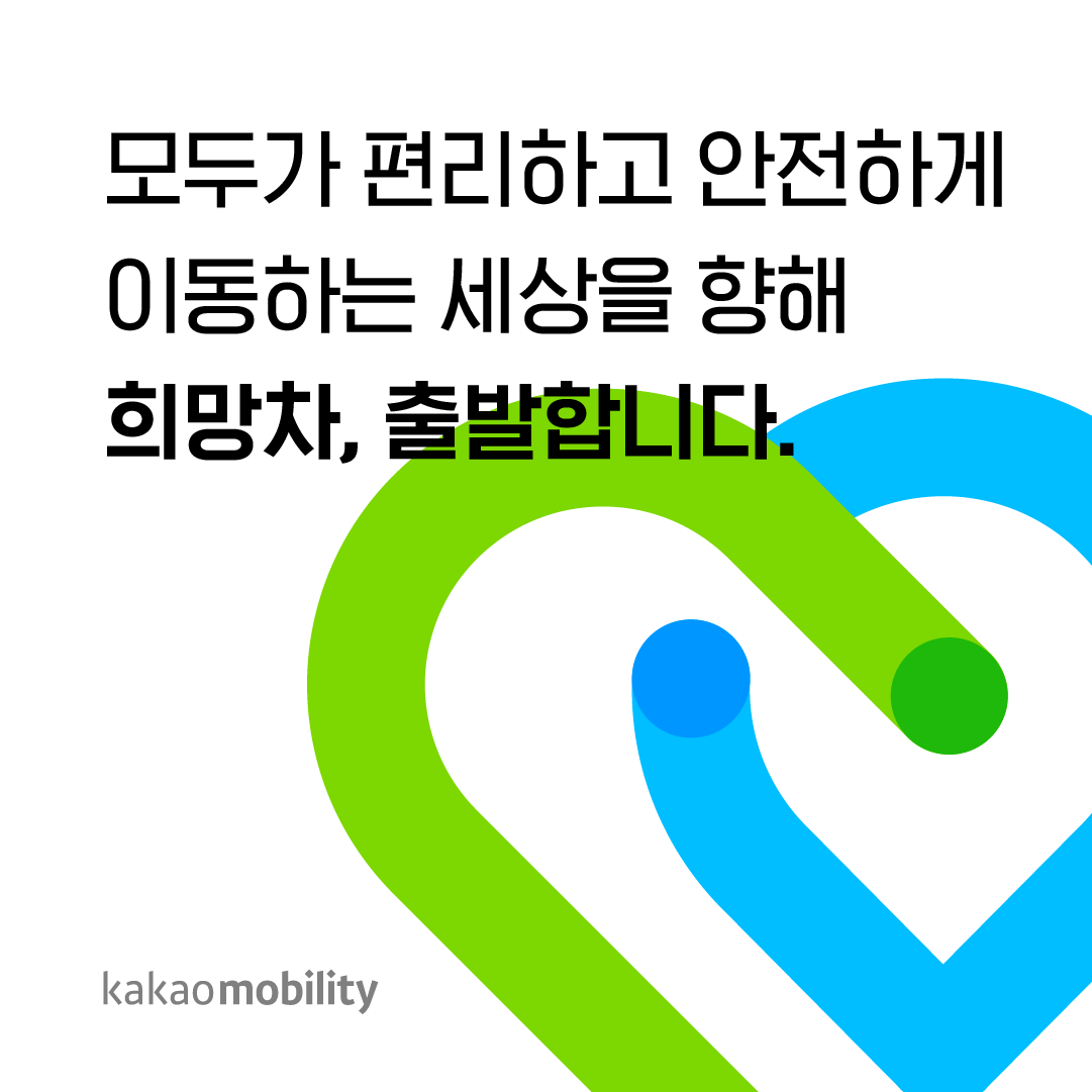 서대문희망차_홍보류_sns_6.png