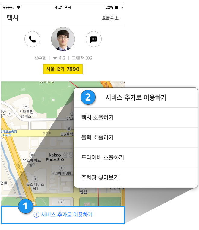 공지 - 멀티콜 1 (1).png