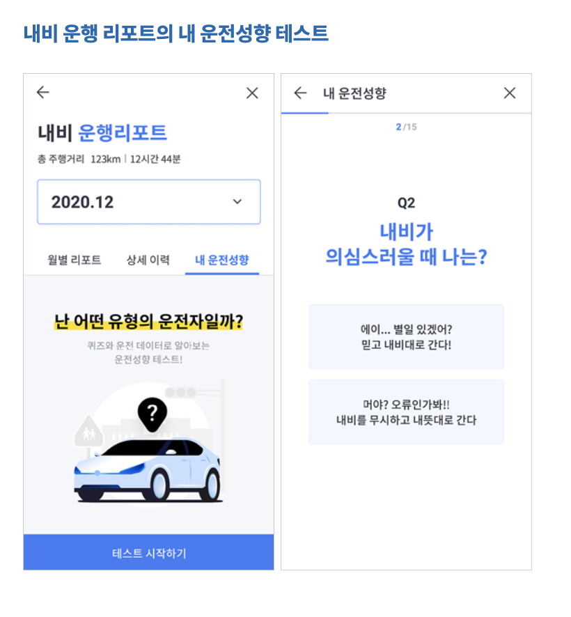 스크린샷 2021-12-17 오전 10.27.36.png