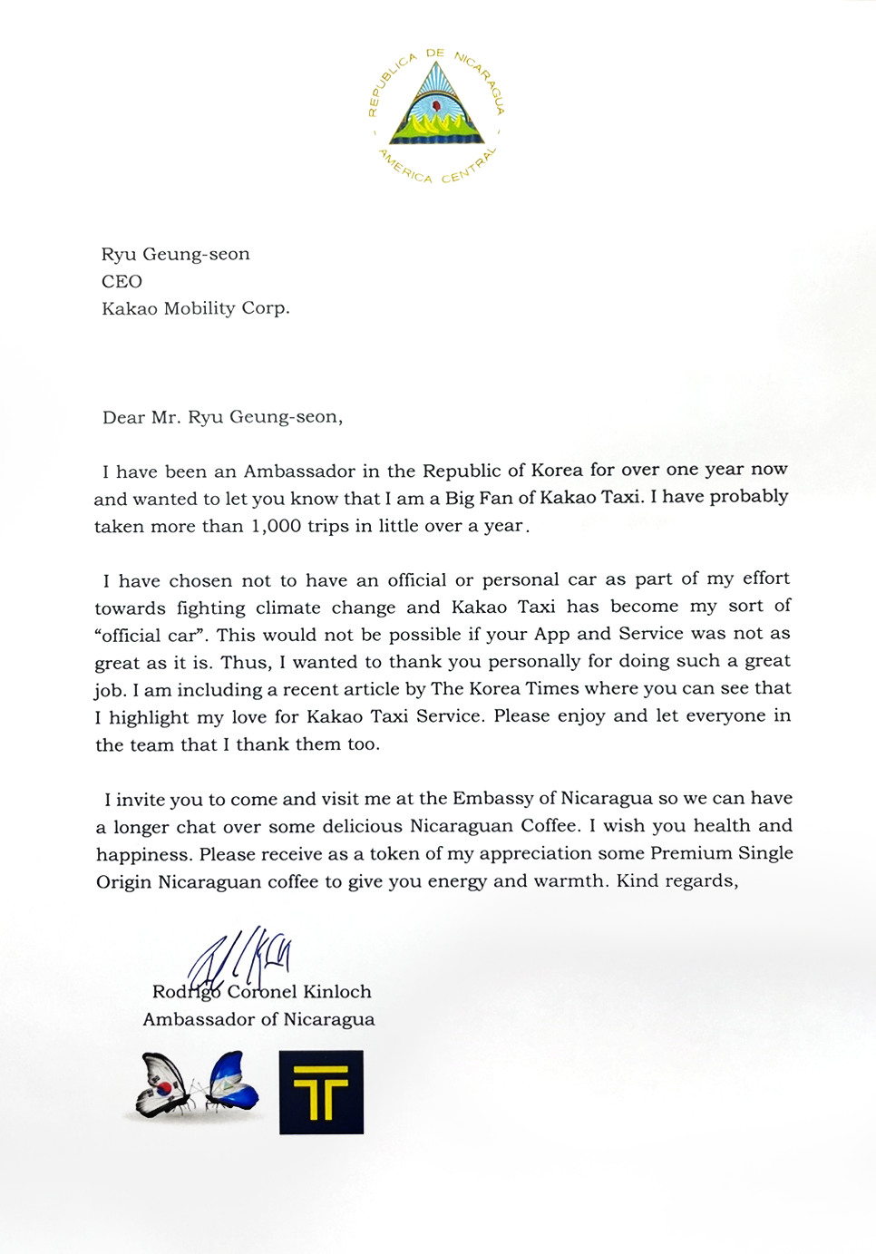 (수정)대사님 편지.png