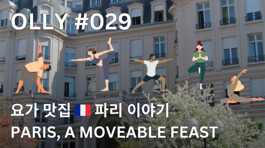 our love language, yoga의 사본 (2).png