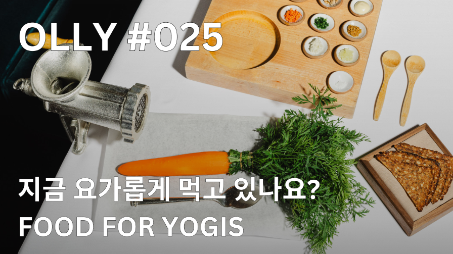 our love language, yoga의 사본 (16).png