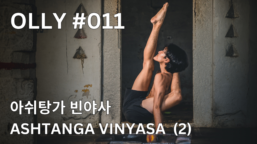 our love language, yoga (11) (1).png