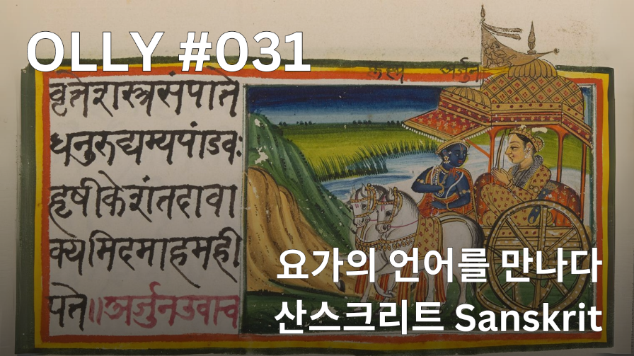 our love language, yoga의 사본.png