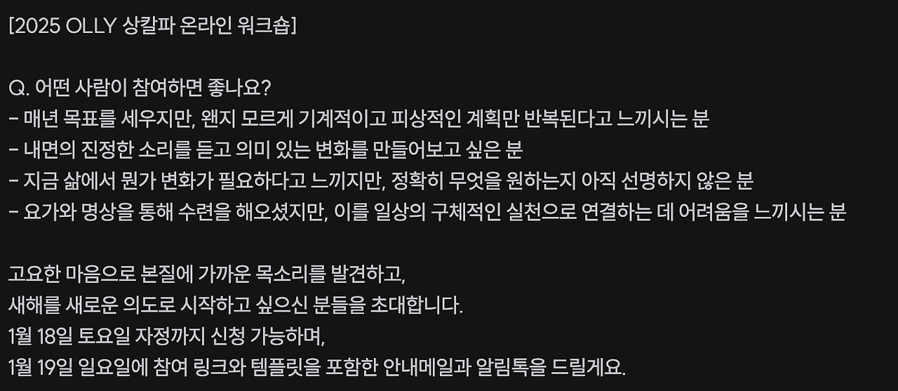 스크린샷 2025-01-11 15.00.31.png