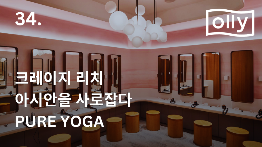 our love language, yoga의 사본 (5).png