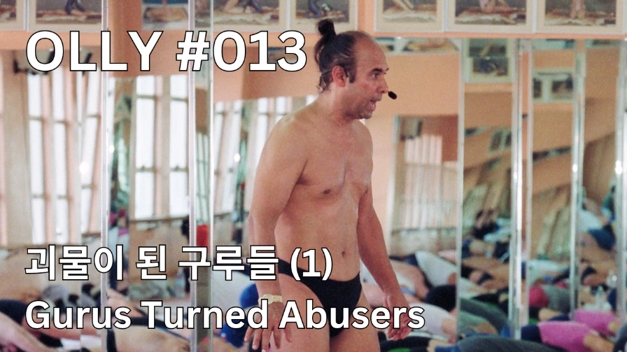 our love language, yoga (2) (1).png