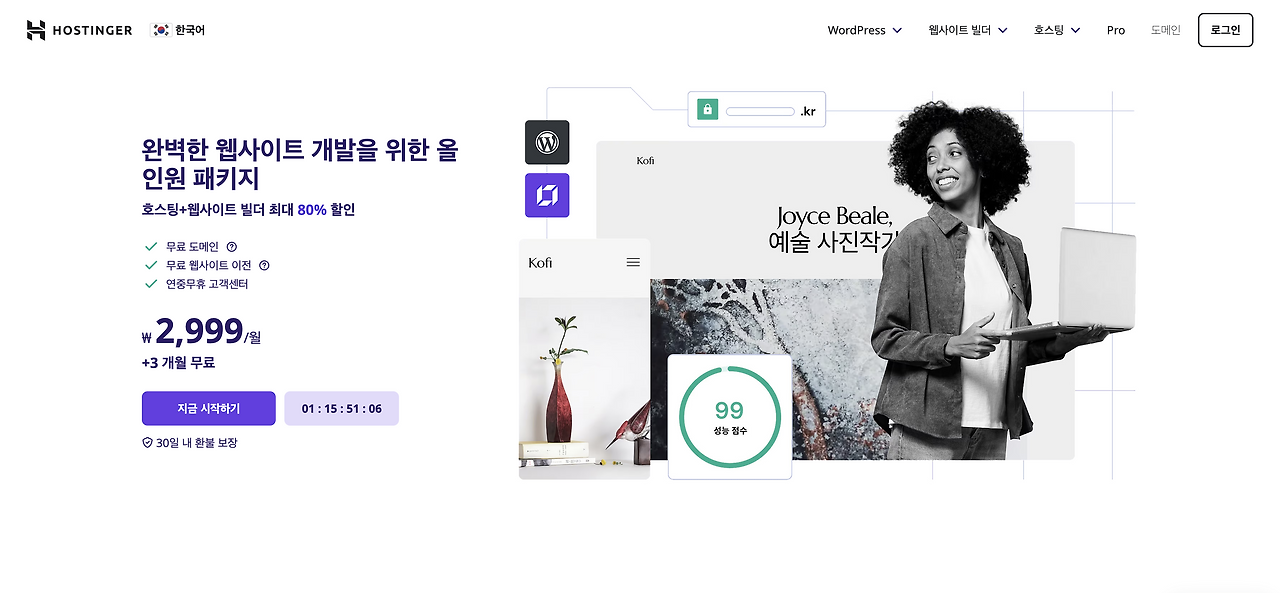 스크린샷 2025-02-05 오후 5.08.57.png