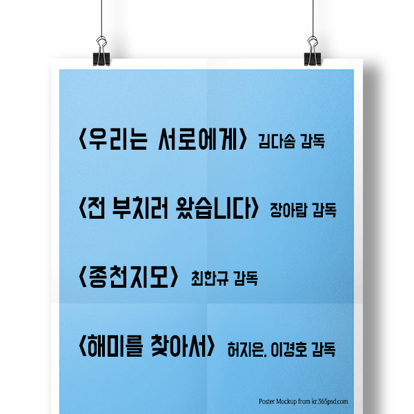 다운로드 (2).png