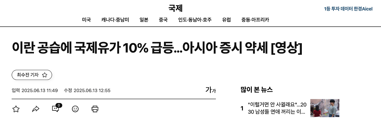 스크린샷 2025-06-13 오후 4.23.03.png