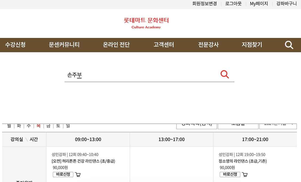 스크린샷 2024-07-25 오후 7.05.14.png