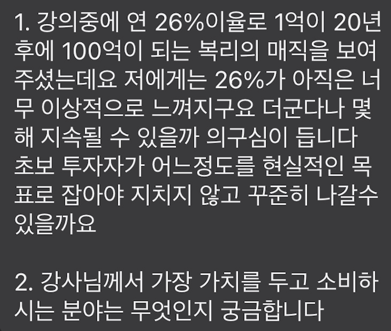 스크린샷 2024-08-16 오후 1.41.39.png