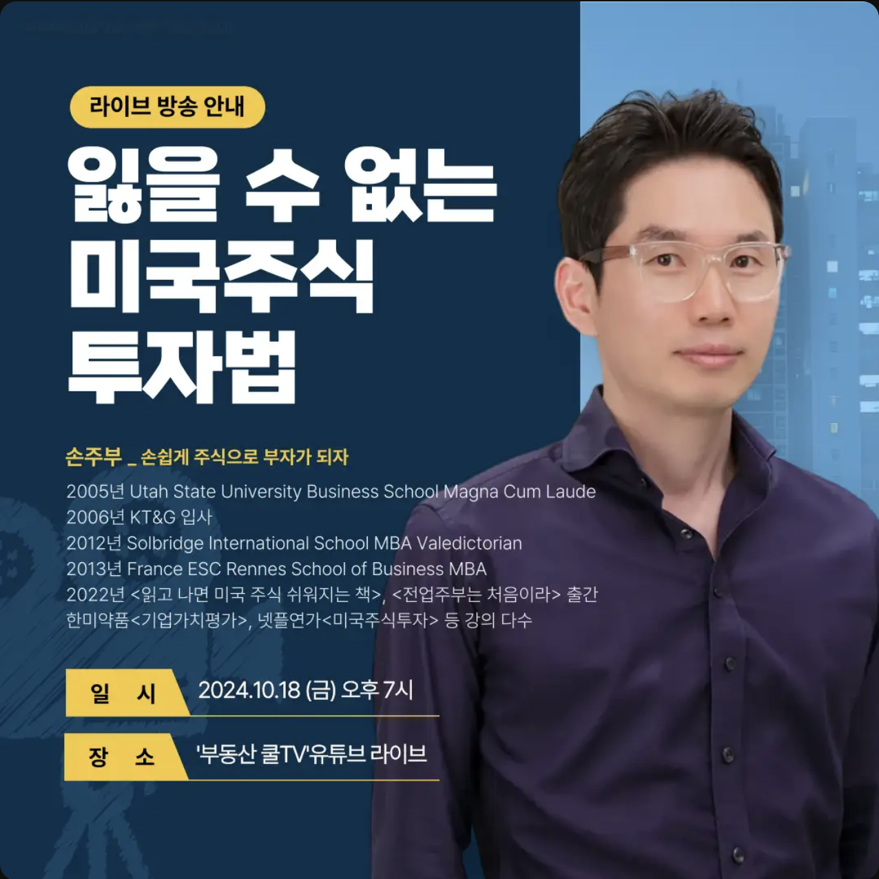 스크린샷 2024-10-15 오후 7.17.19.png