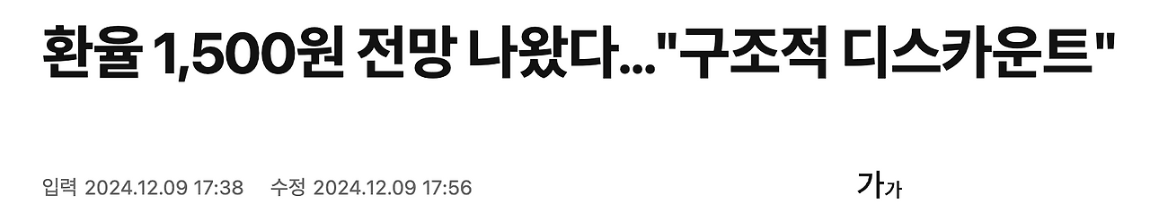 스크린샷 2024-12-12 오후 1.40.33.png