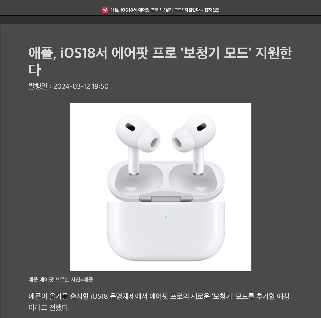 스크린샷 2024-03-25 오후 10.24.33.png