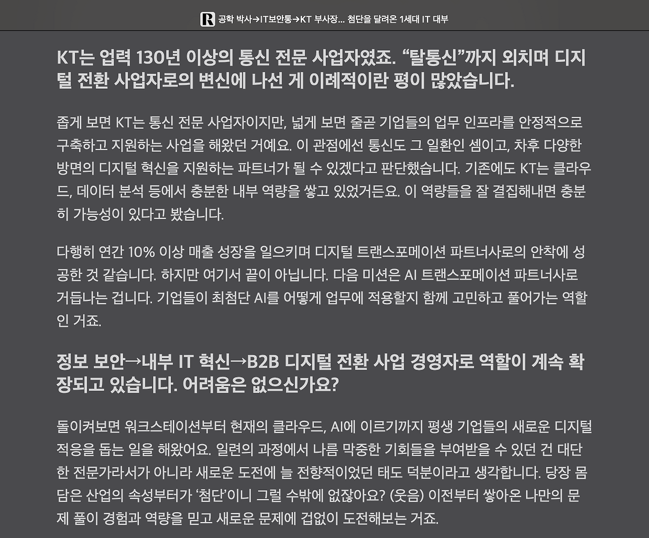 스크린샷 2024-03-21 오후 10.02.29.png