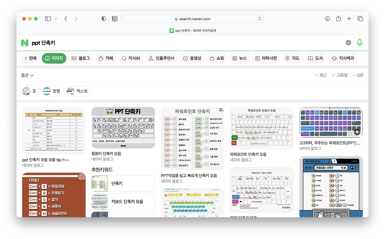 스크린샷 2024-08-10 오후 6.42.09.png