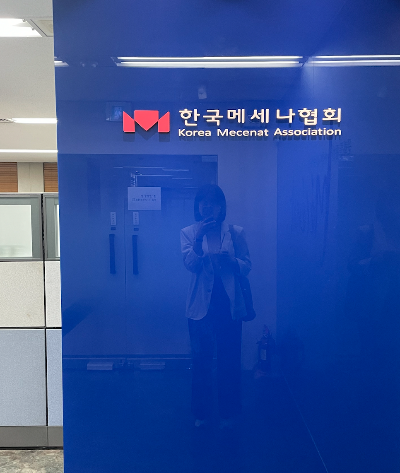 스크린샷 2024-08-10 오전 11.23.56.png