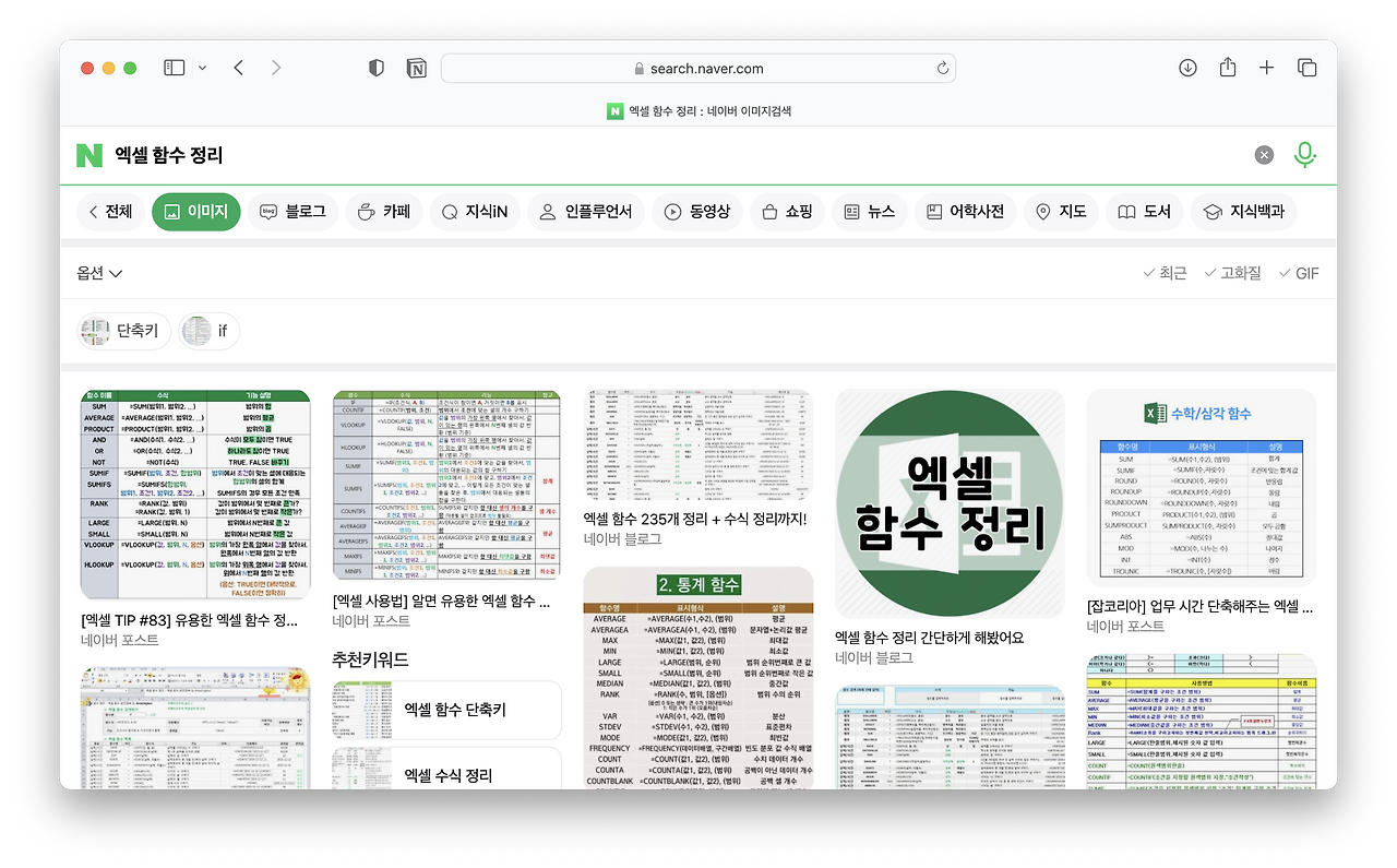 스크린샷 2024-08-10 오후 6.42.17.png