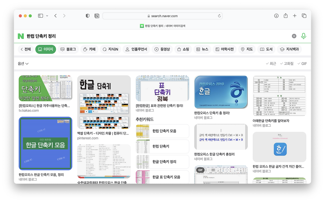 스크린샷 2024-08-10 오후 6.41.59.png