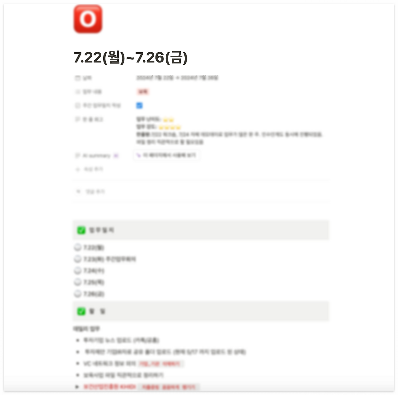 스크린샷 2024-08-10 오전 11.54.51.png
