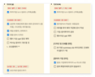 스크린샷 2024-08-10 오전 11.55.04.png