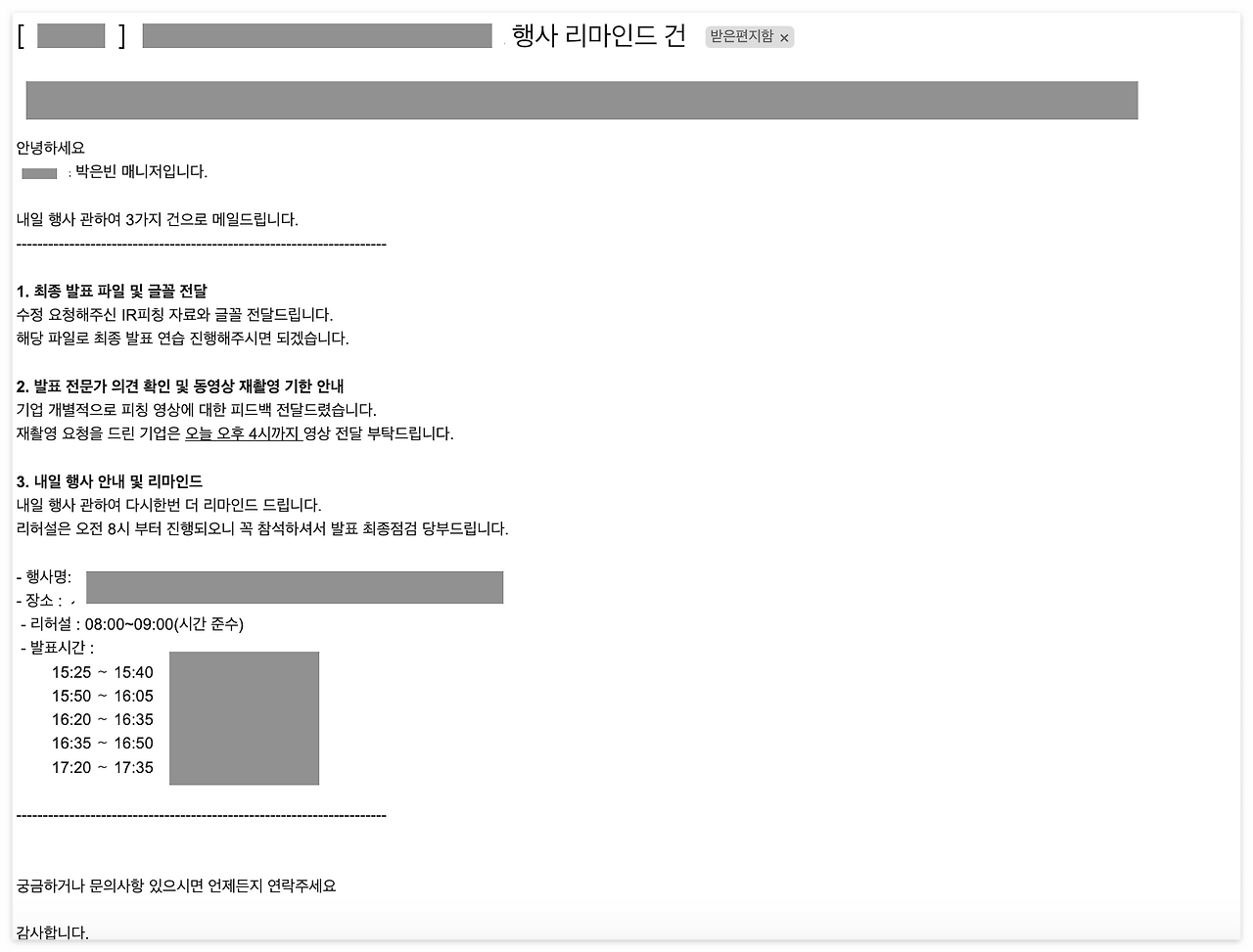 스크린샷 2024-08-10 오전 9.40.52.png