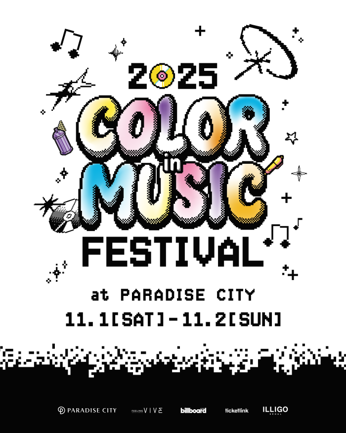 20250911_CMF_포스터어나운스-중 (1).png