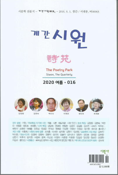 한국시원20여름.png