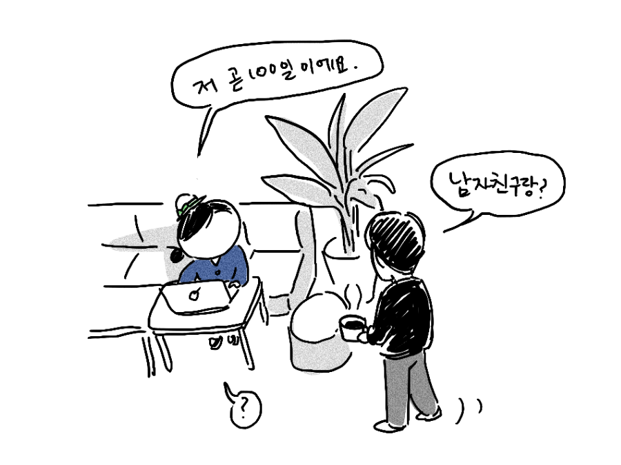 제목_없는_아트워크 2.png