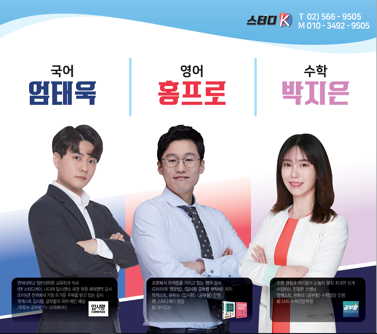 2019 2학기 포스터.png