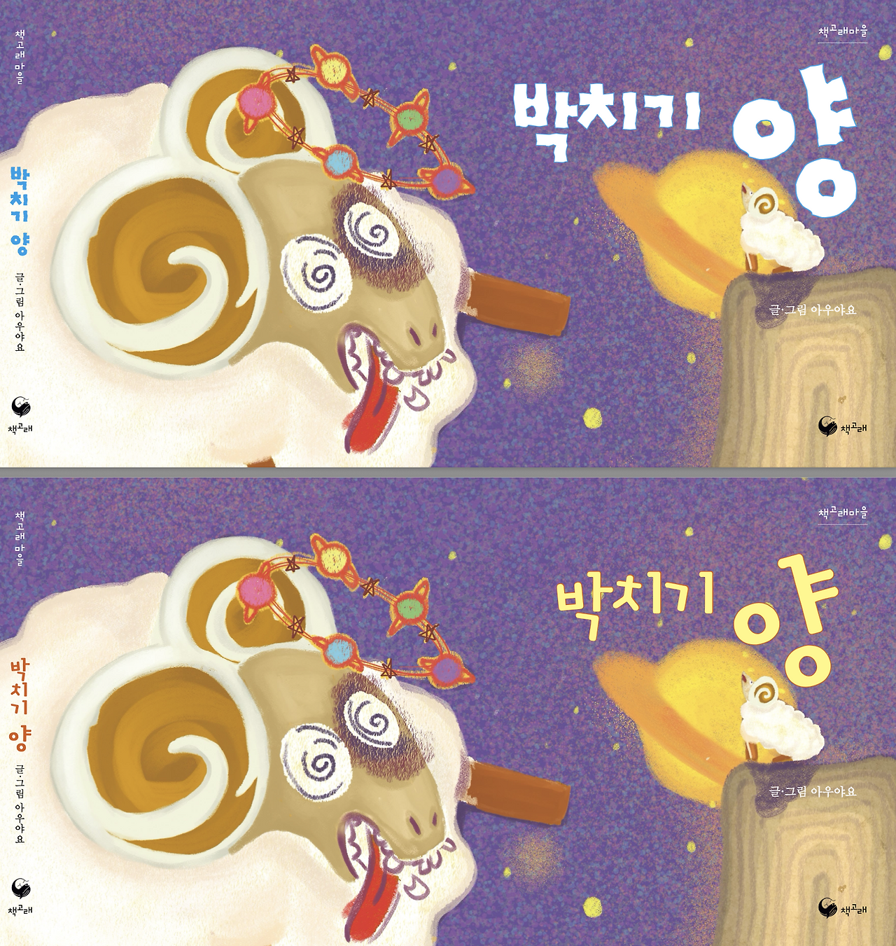 스크린샷 2025-07-02 오전 10.44.42.png