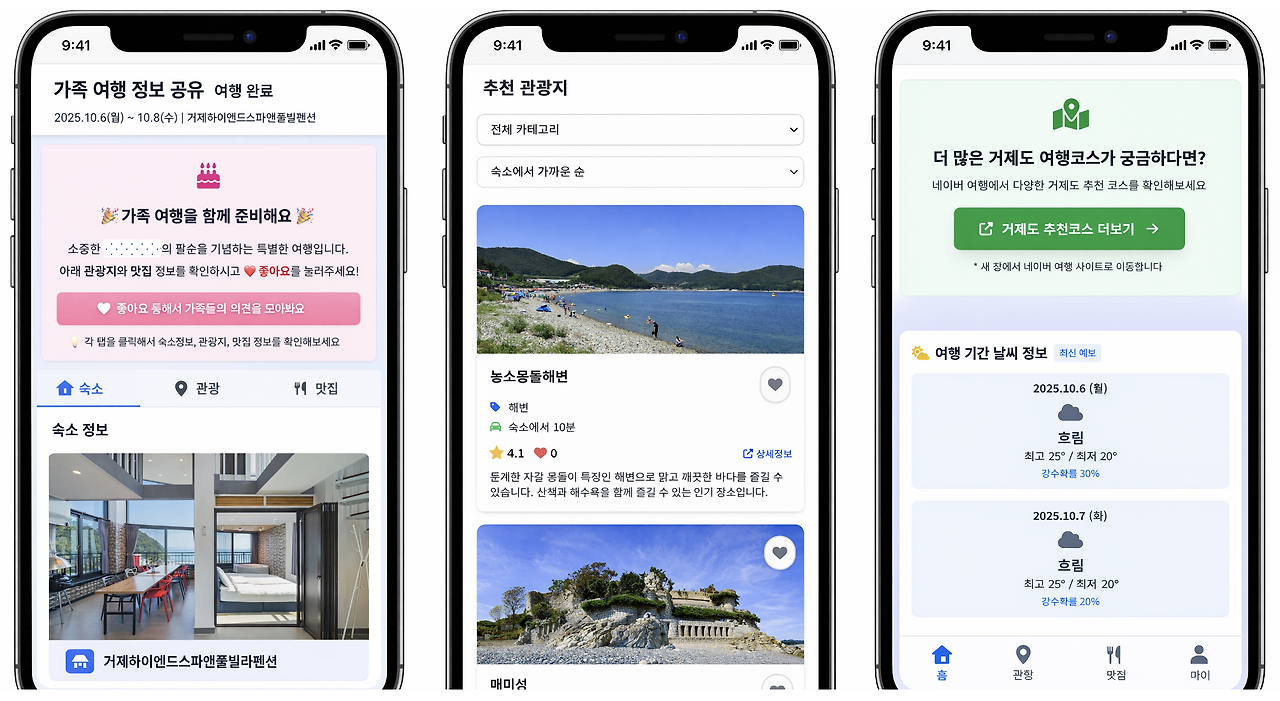 스크린샷 2025-12-26 오후 3.26.38.png