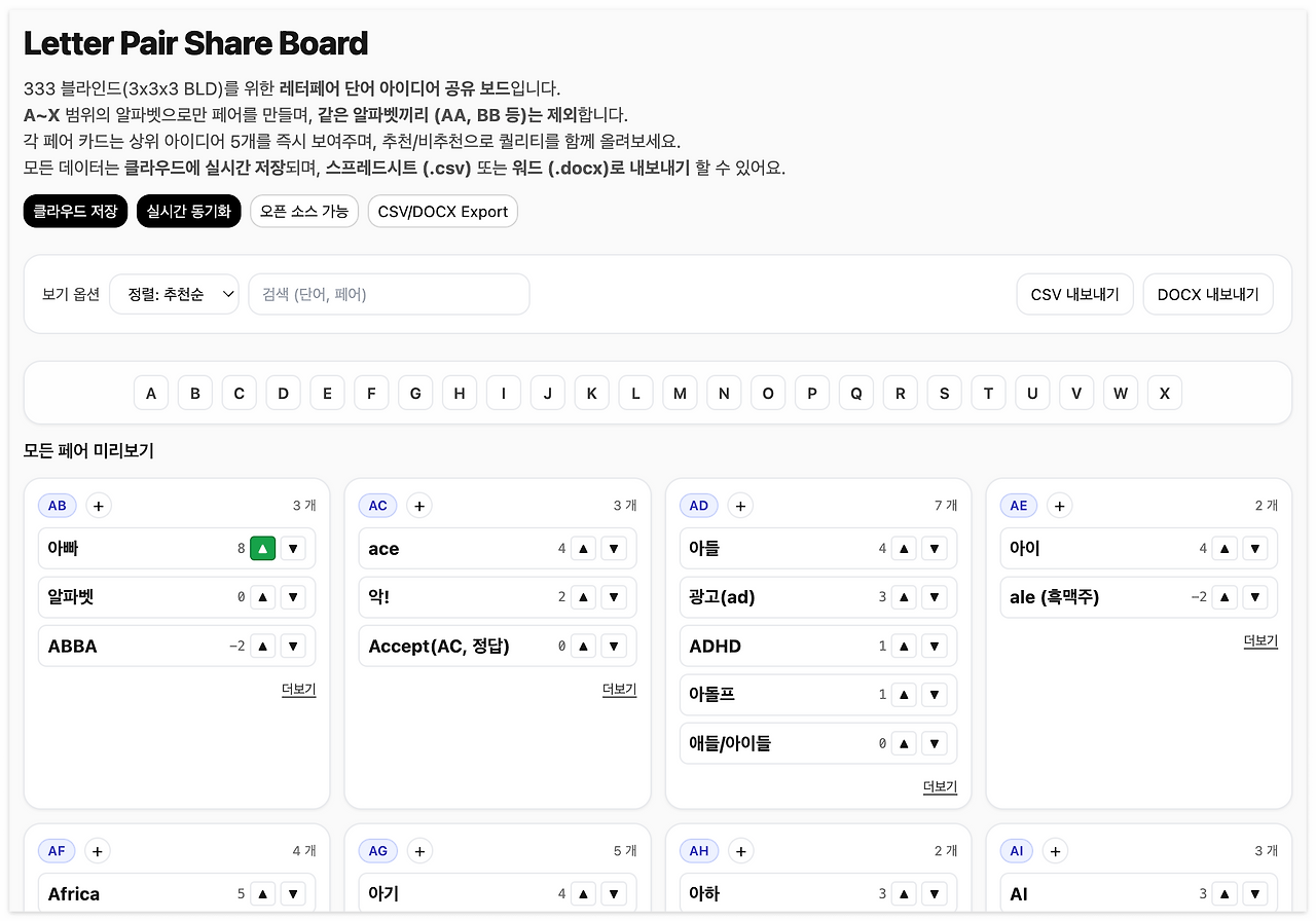 스크린샷 2025-12-20 오전 10.47.45.png