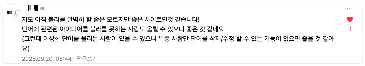 스크린샷 2025-12-20 오전 10.41.04.png