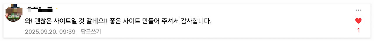 스크린샷 2025-12-20 오전 10.41.16.png