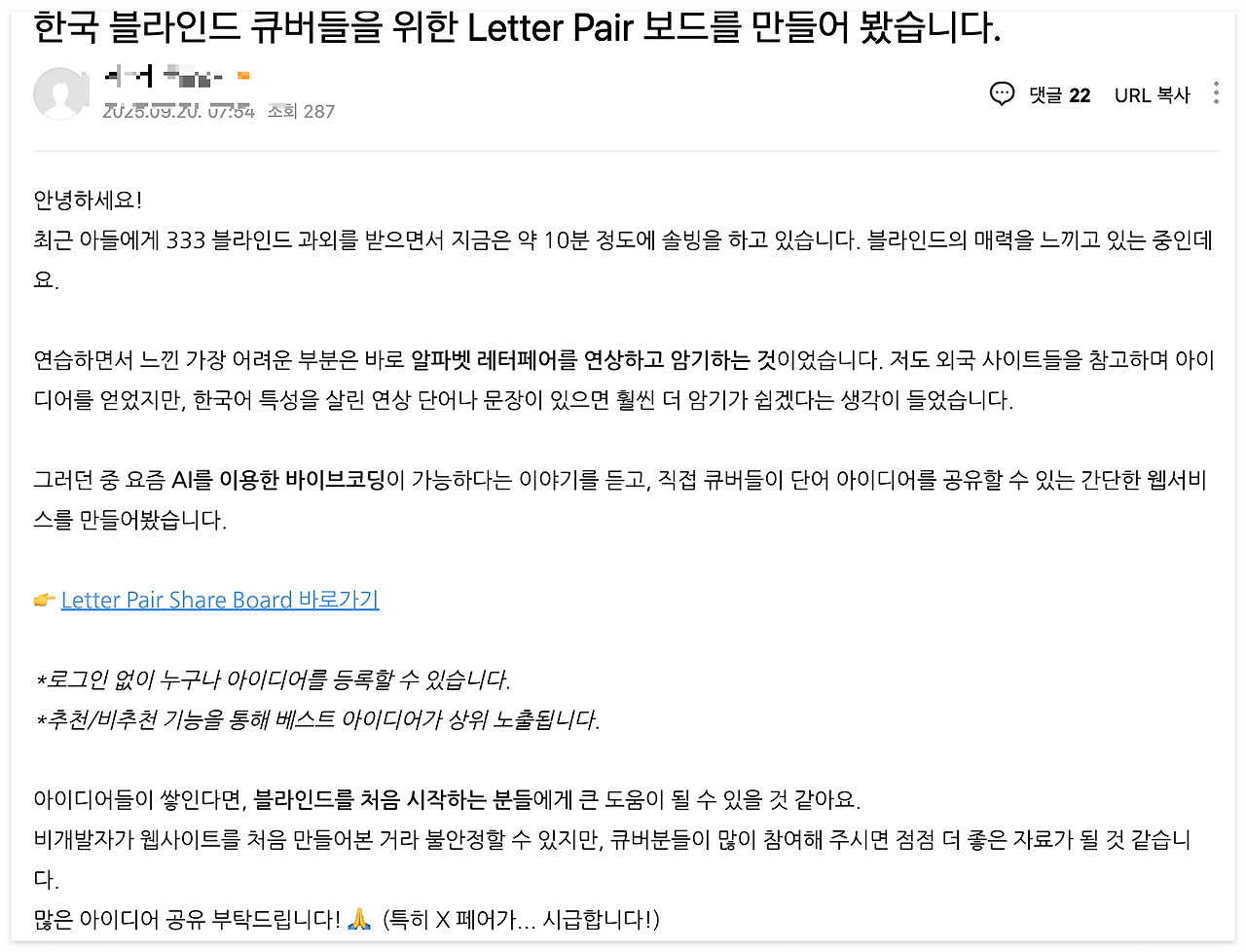 스크린샷 2025-12-20 오전 10.40.46.png