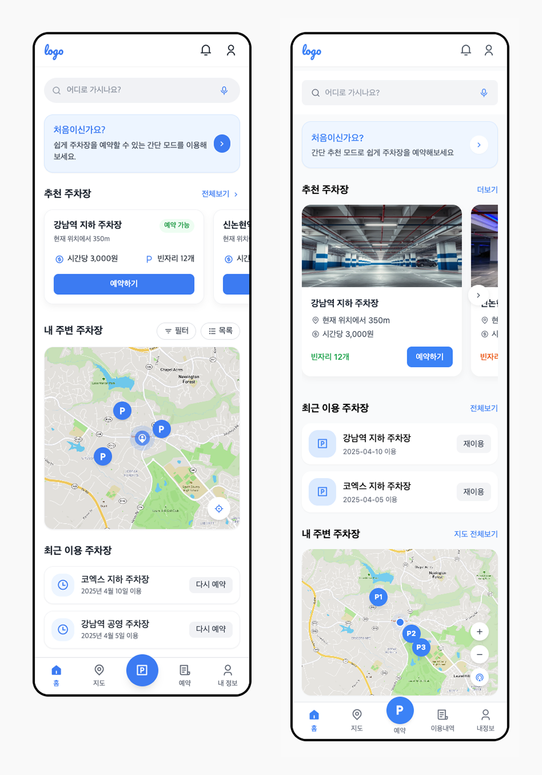 화면생성 1.png