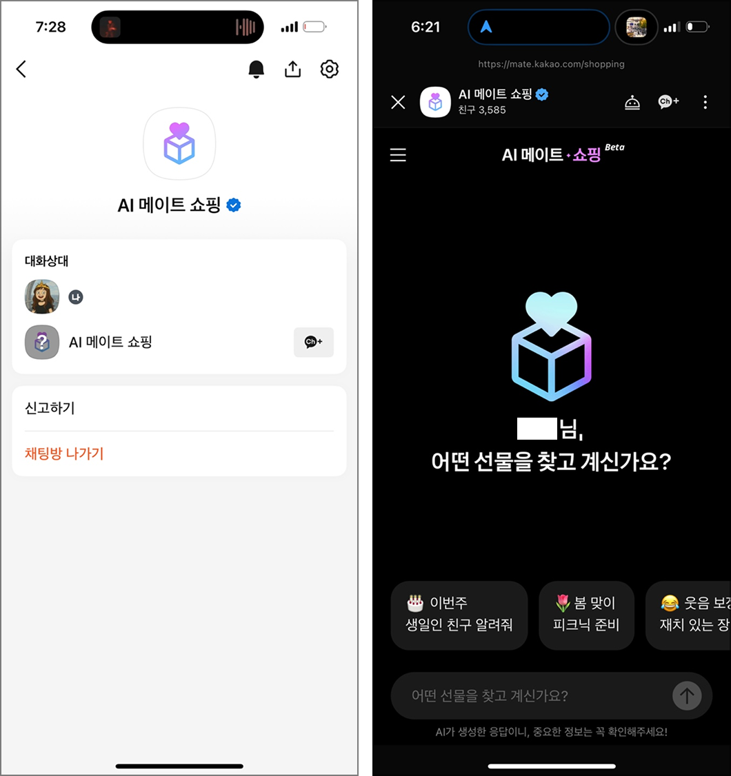 웹페이지 이동.png