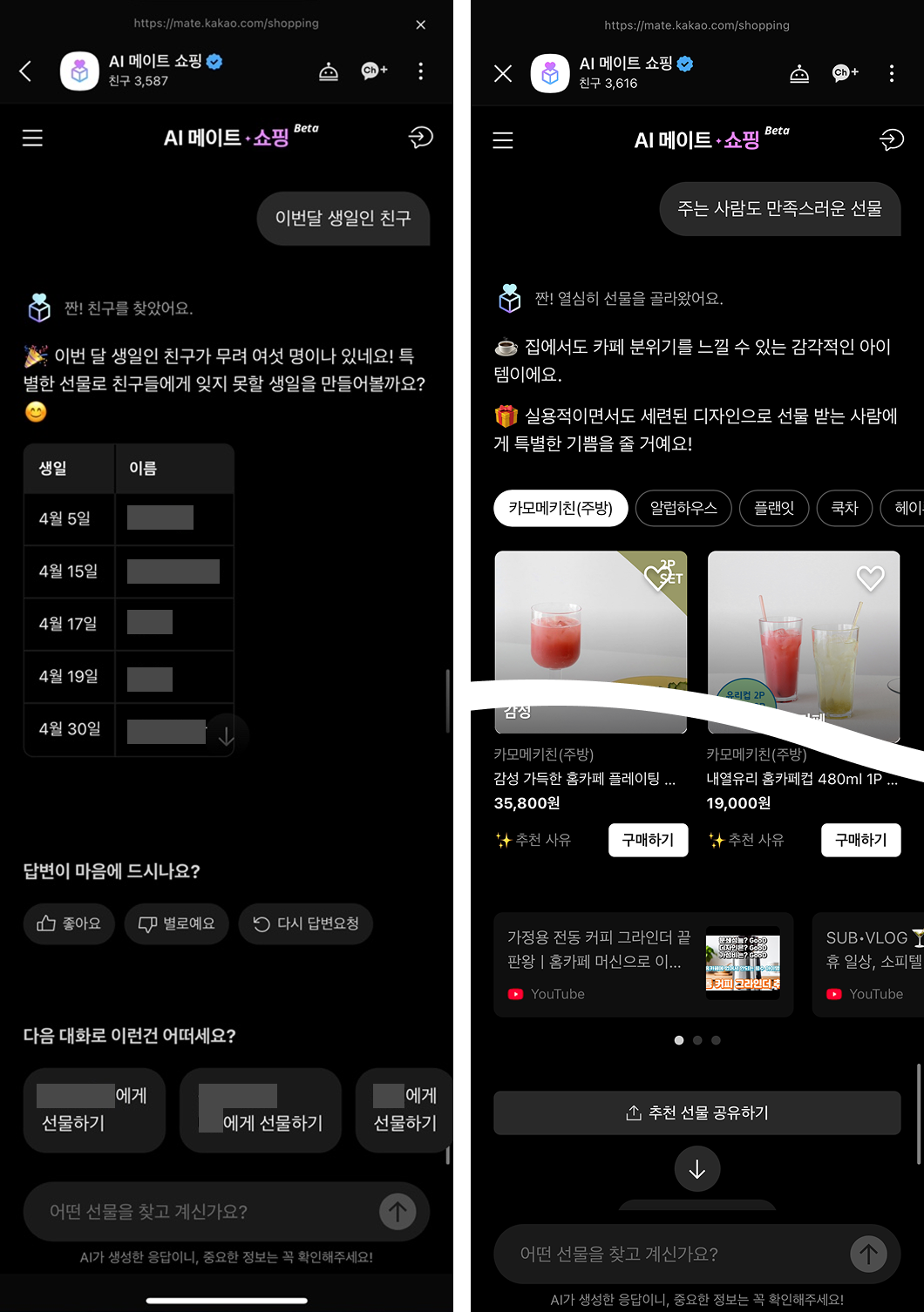 웹 다른점 1.png