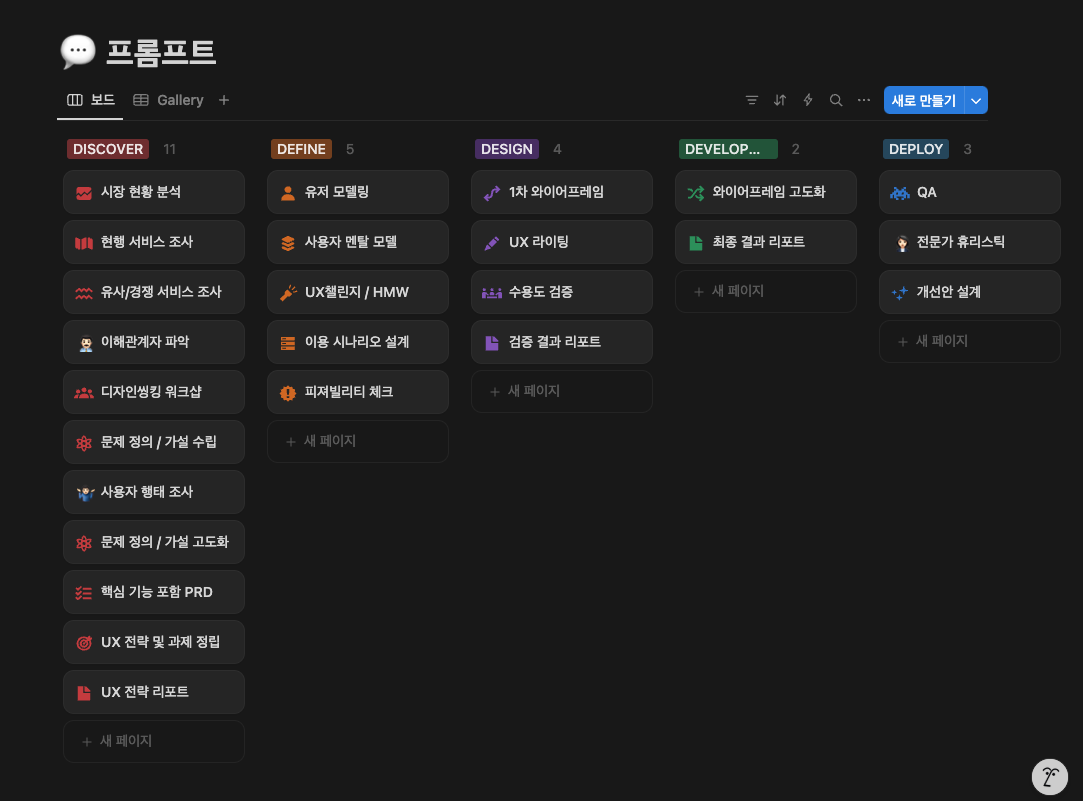 스크린샷 2025-05-09 오후 9.40.23.png