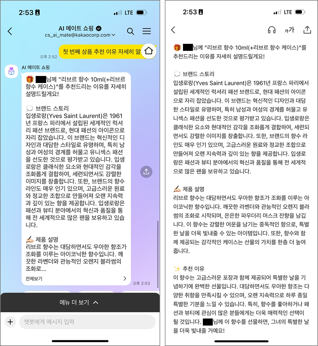 추천이유.png